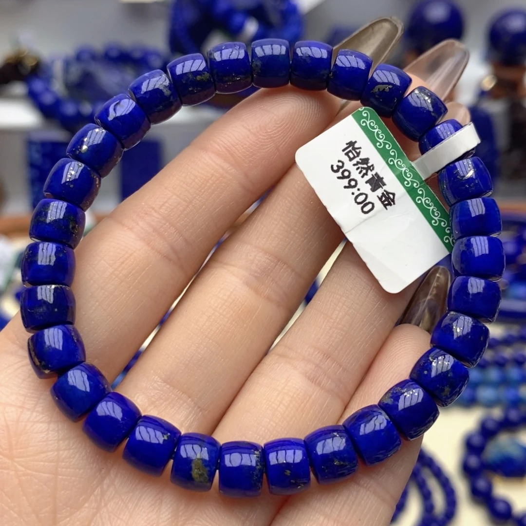 青金石未镶嵌手链7mm