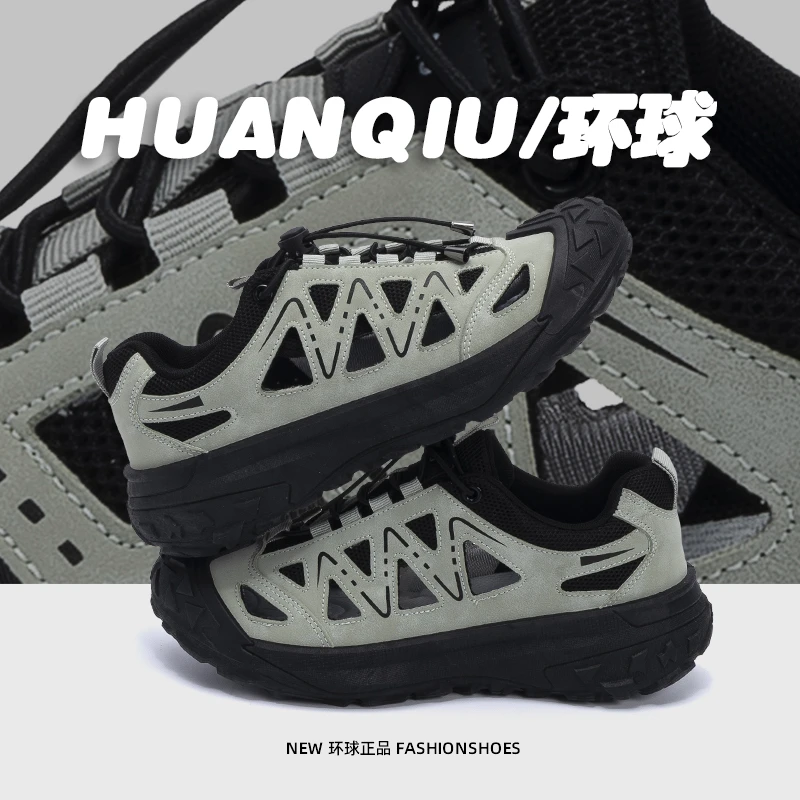 环球男鞋复古运动鞋男款夏季2025新款网面舒适透气户外休闲老爹鞋