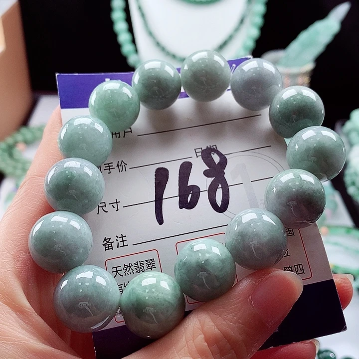 翡翠手链未镶嵌卡16.9