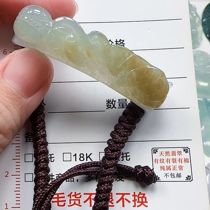 翡翠未镶嵌颈饰天然
