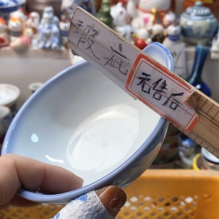 瓷片用****8啊啊啊啊啊啊啊啊诶好