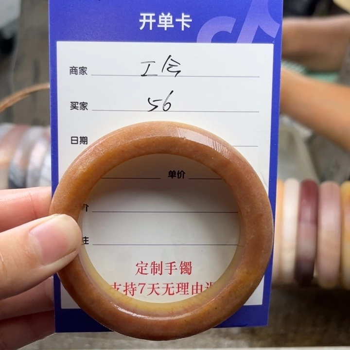 石英质玉手镯未镶嵌工*定制手镯