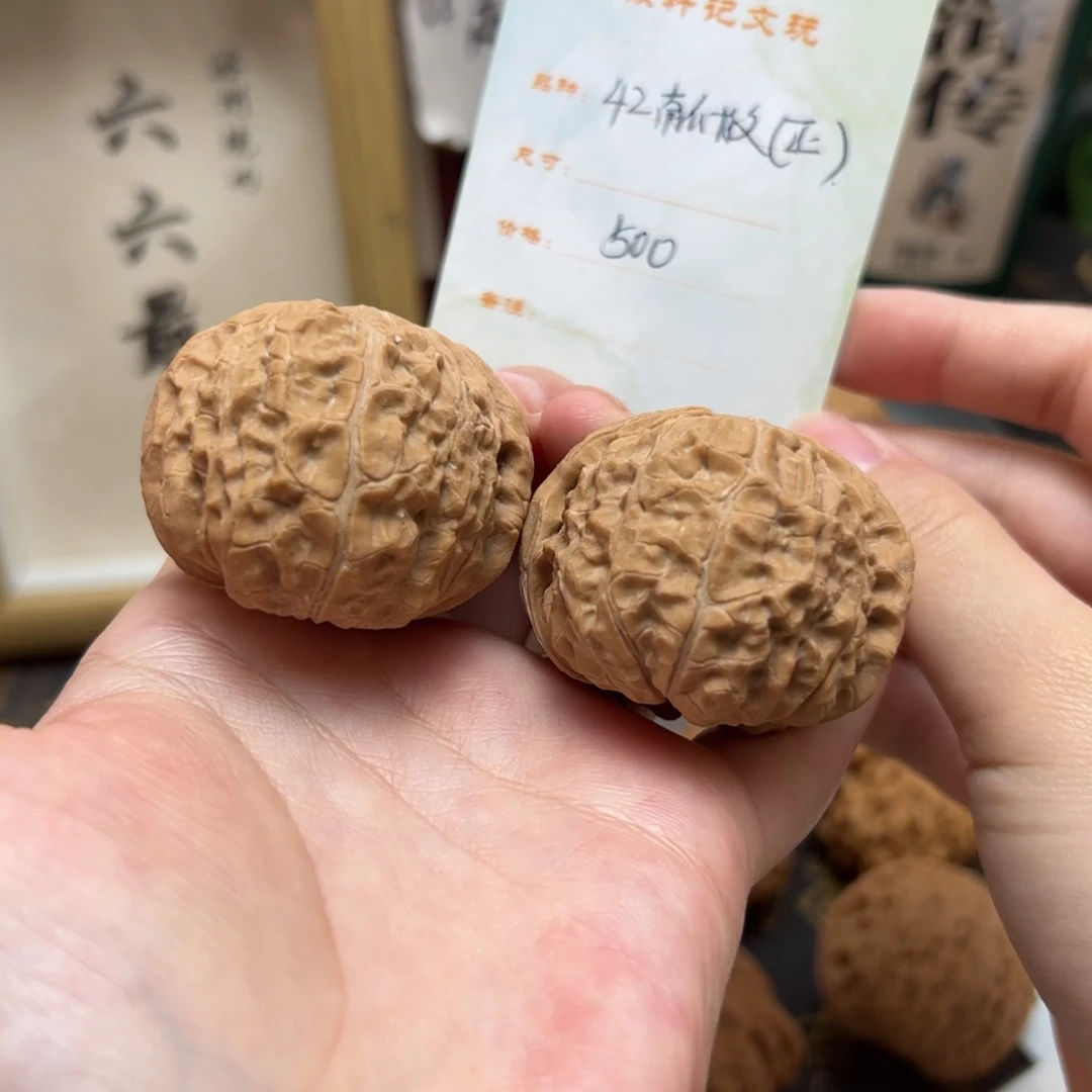 S***g把件文玩核桃42南瓜墩正