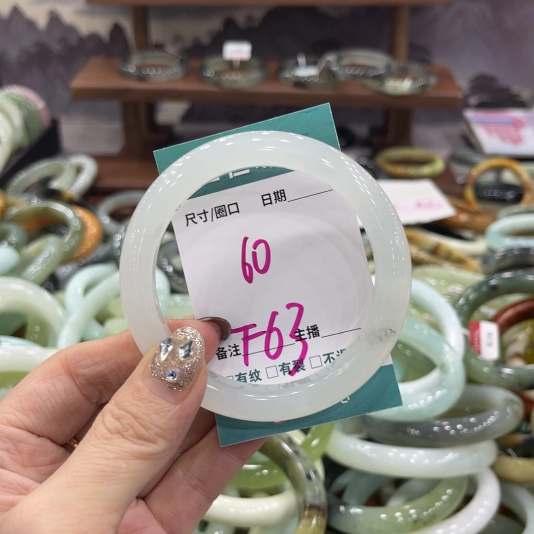 岫玉未镶嵌手镯手镯