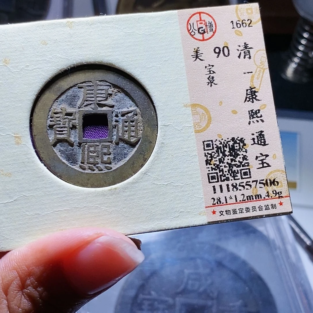 铜53哈哈哈还彼此彼此