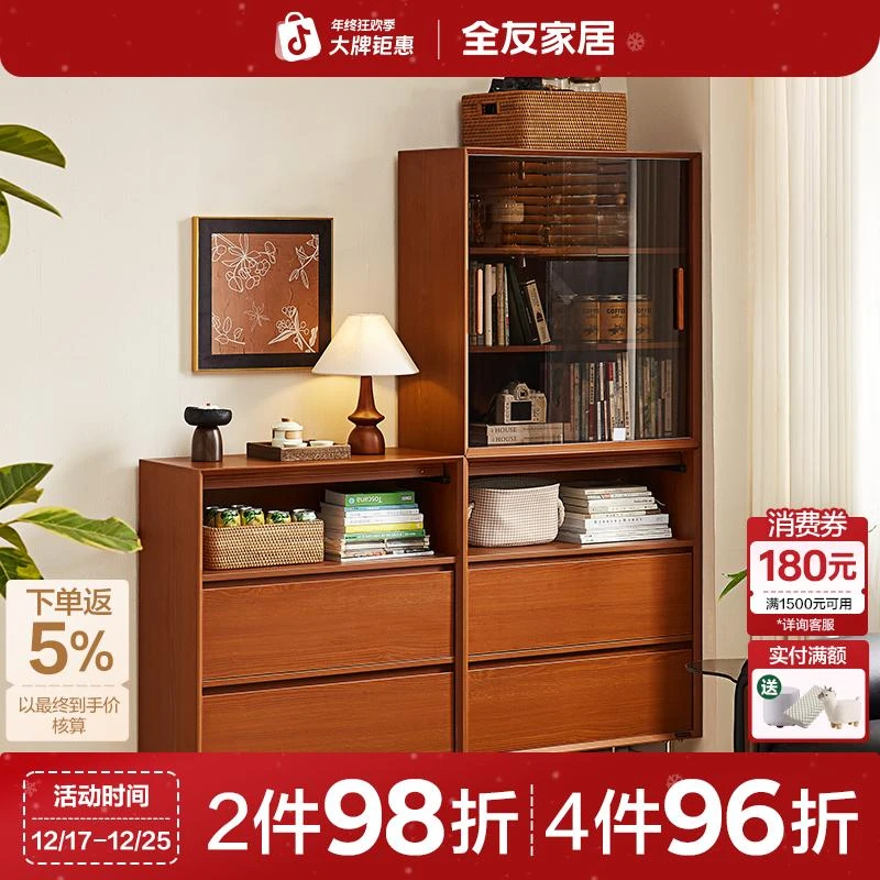 全友家居中古风复古储物柜入户玄关柜沙发边柜卧室床头柜