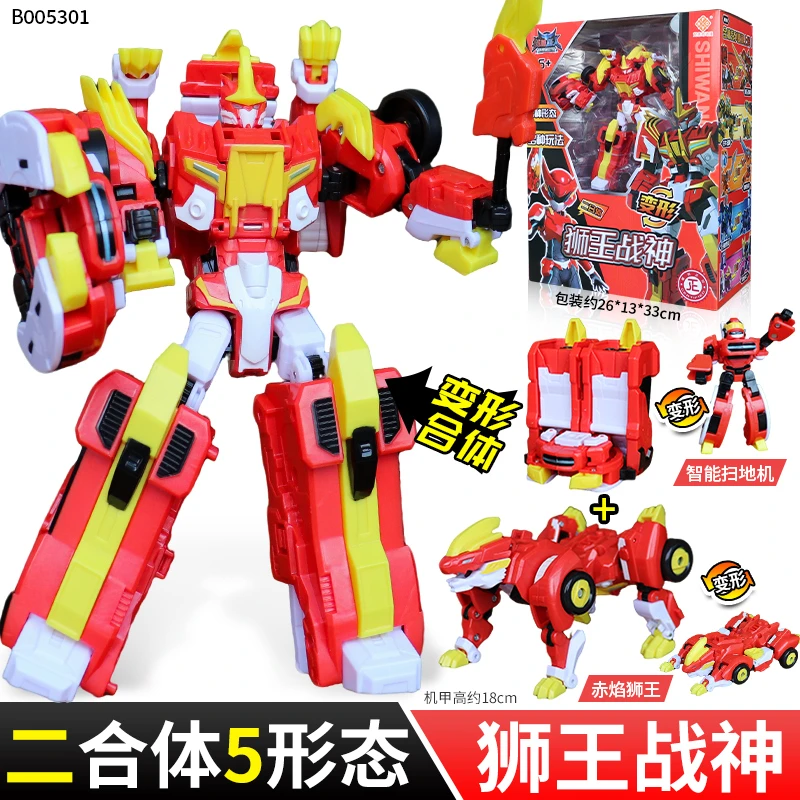 狮王战神铠兽超人3决战超次元战队变形机器人男孩玩具二合体凯兽2