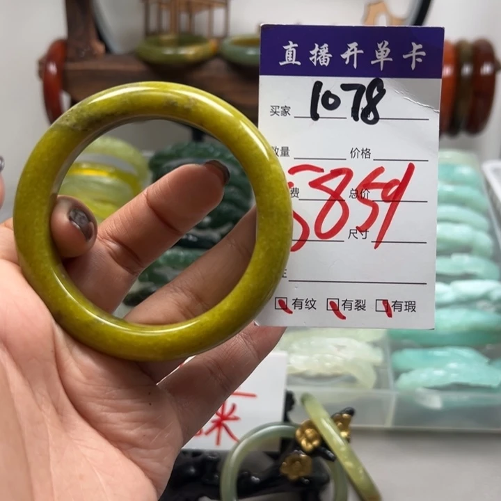 蛇纹石玉未镶嵌手镯