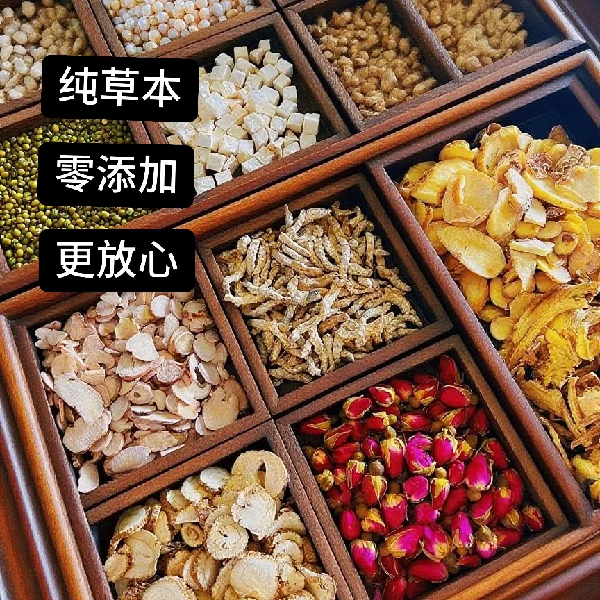 1号链接加强传承草本养颜面膜粉黄玫草本面膜莉祛美斑白