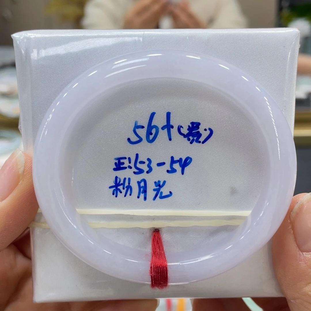 未镶嵌手镯翡翠翡翠