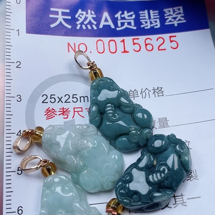 吊坠(赠链)未镶嵌翡翠