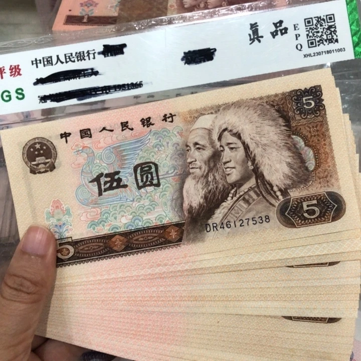 805十张，九成新左右