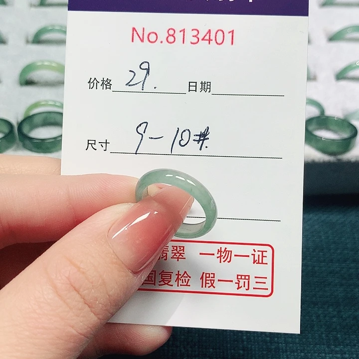 翡翠戒指未镶嵌d****话9-10号