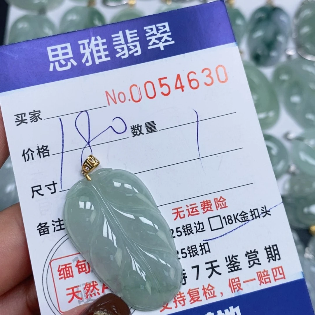 颈饰未镶嵌翡翠天然缅甸翡翠