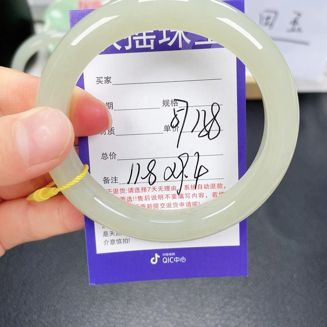 和田玉手镯未镶嵌