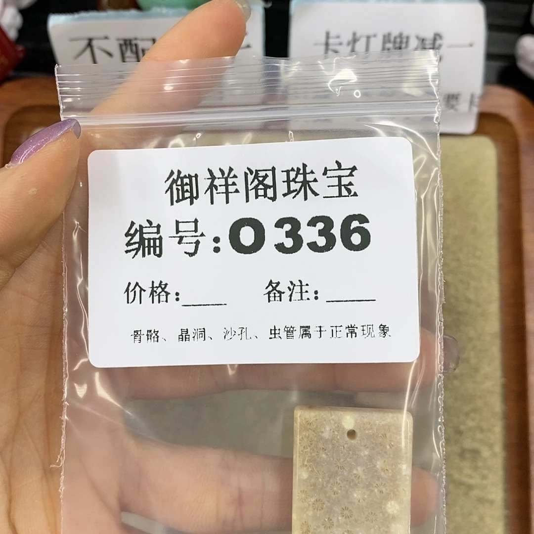 石英质玉未镶嵌颈饰O****g