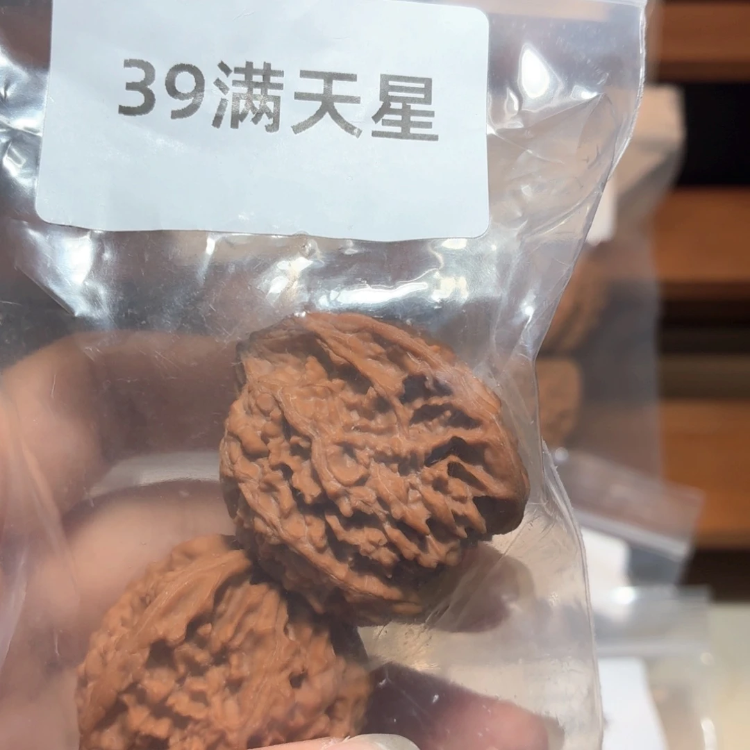 文玩核桃把件满天星