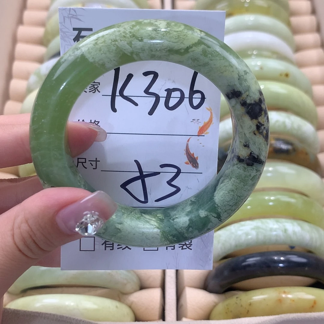 【闪购商品】未镶嵌蛇纹石玉手镯