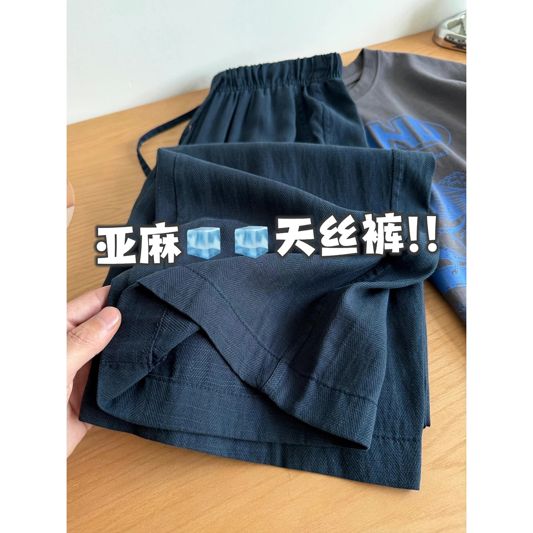 藏青色天丝亚麻休闲裤女夏季薄款胖妹妹mm高腰遮肚显瘦冰丝阔腿裤