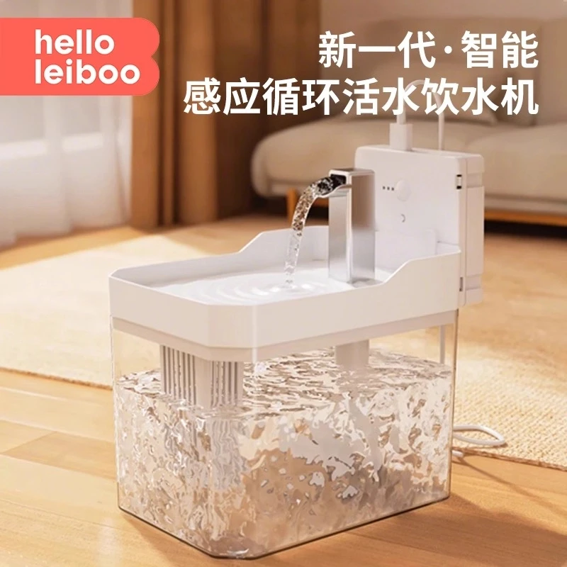 猫咪自动饮水机无线不插电自动循环宠物饮水器静音喝水器流动喂水