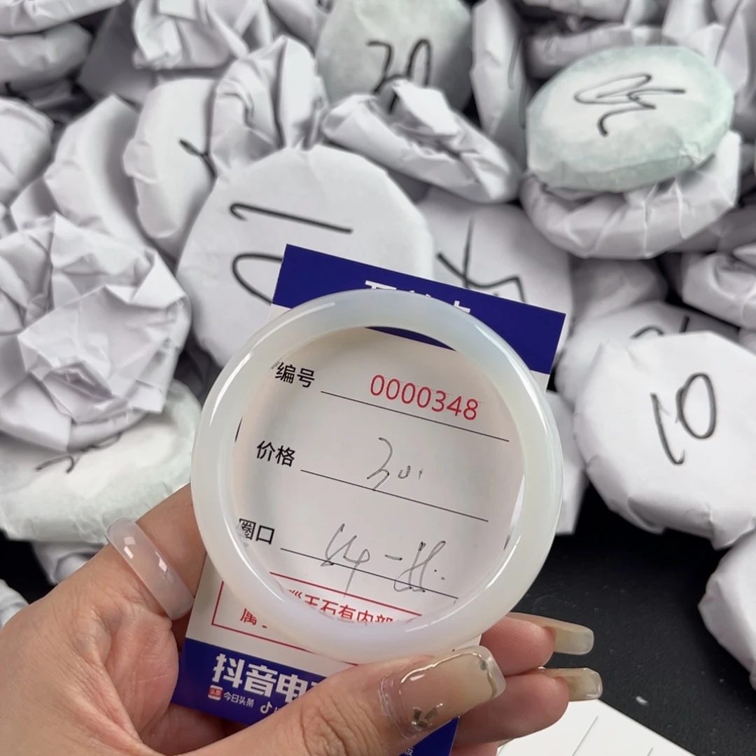 玛瑙/玉髓手镯未镶嵌348