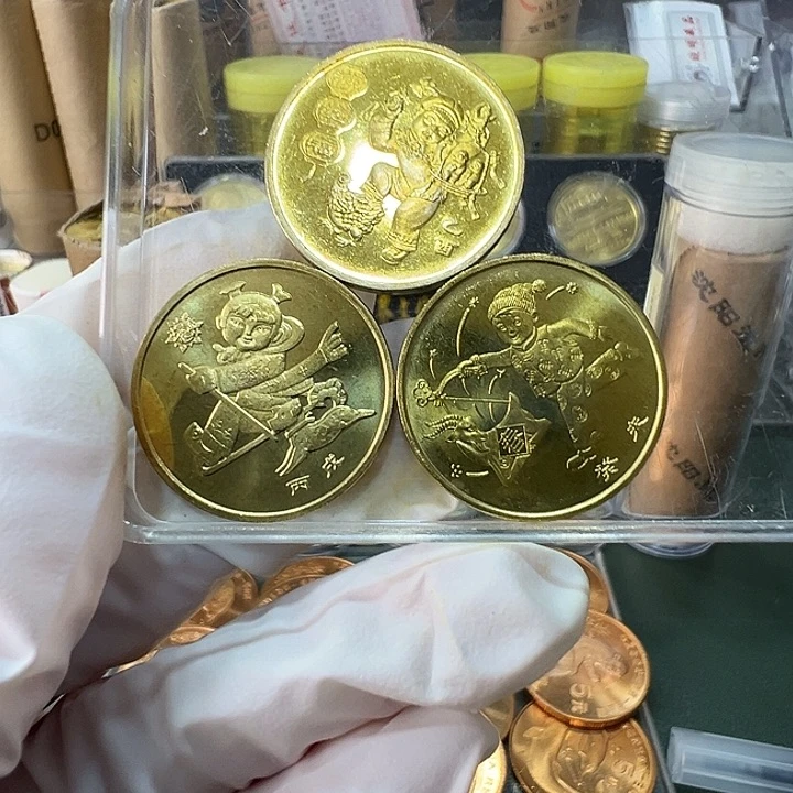李***其他普通金属一轮生肖羊鸡狗各一枚