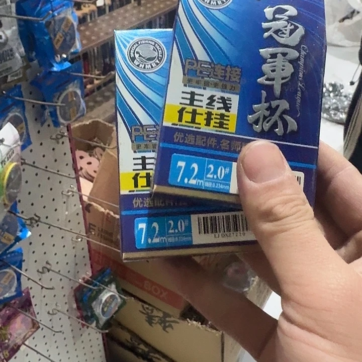 奣***䵡冠军杯7.2米主线2.0号发两个