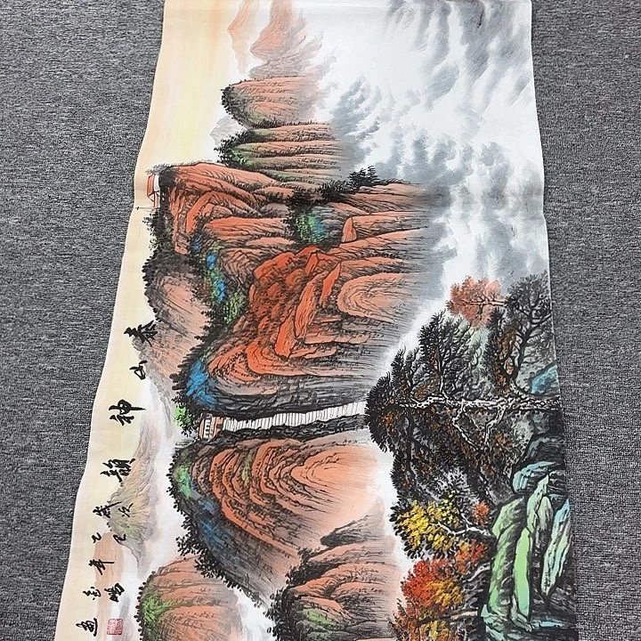 国画国画作品入选作品