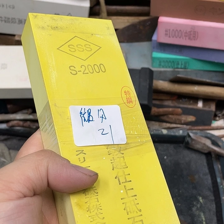 微*，磨刀石下铁快好用