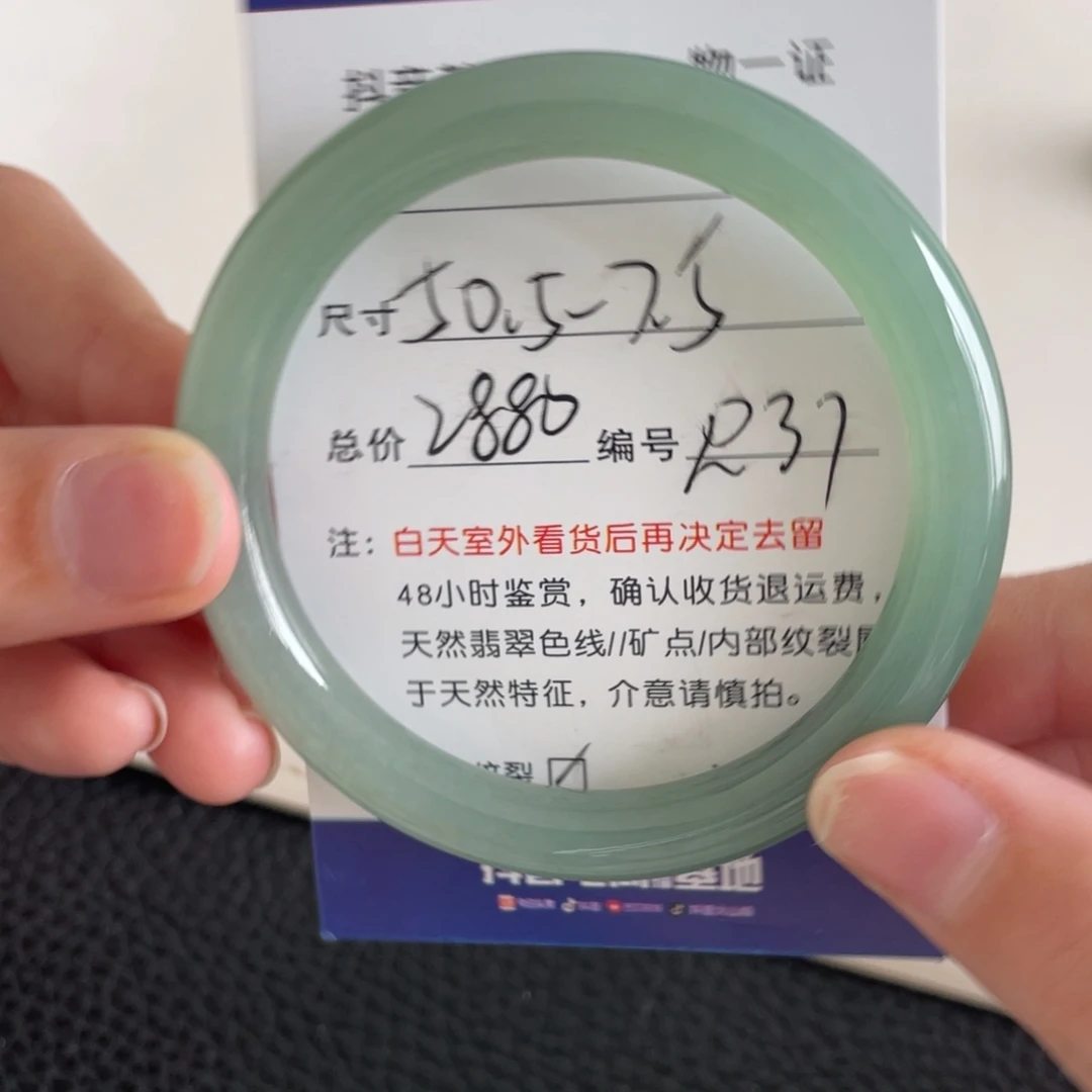 翡翠未镶嵌手镯翡翠