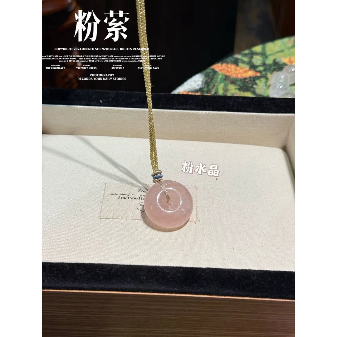 【粉萦】天然粉水晶项链 多样性发货