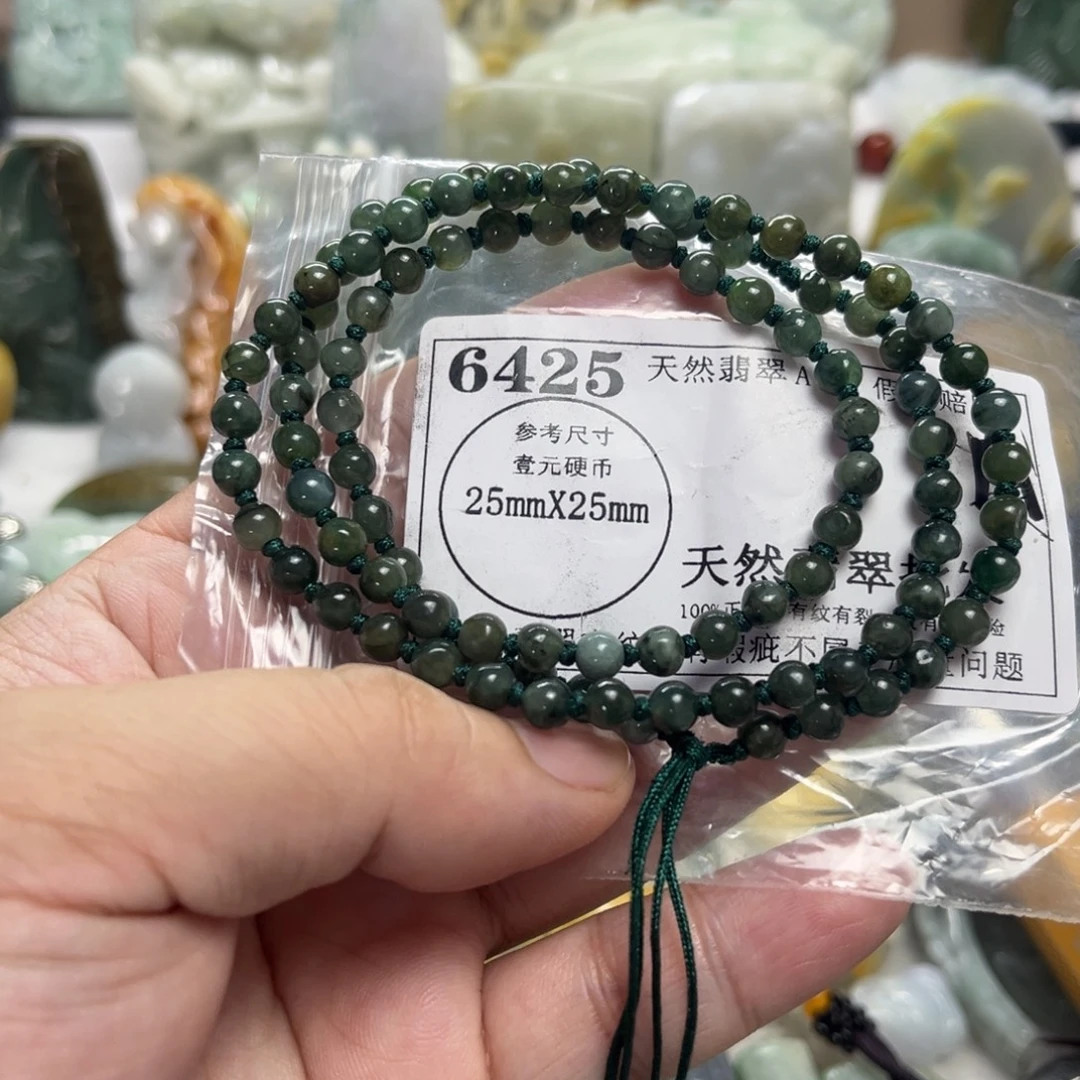 颈饰未镶嵌翡翠6425