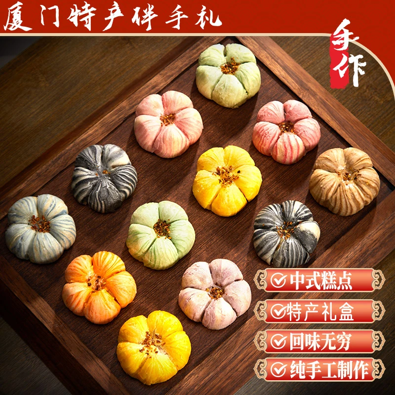 高档中式糕点礼盒送礼长辈走亲戚厦门特产蛋黄酥礼盒装点心茶点