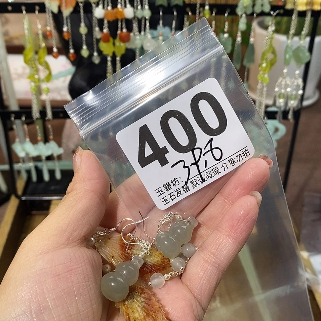 月***酌合金蛇纹石玉发饰