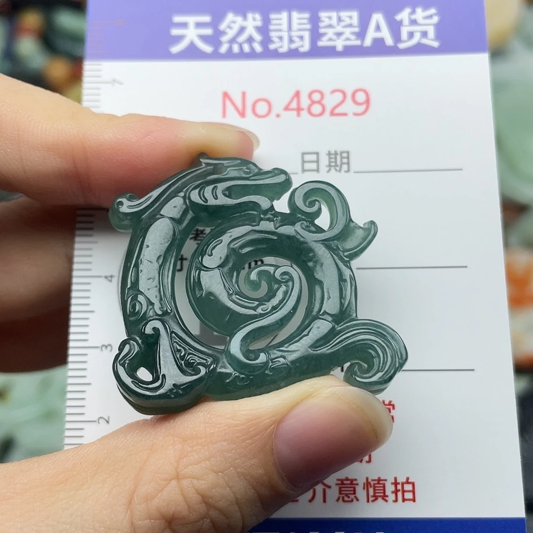 翡翠未镶嵌挂件4829