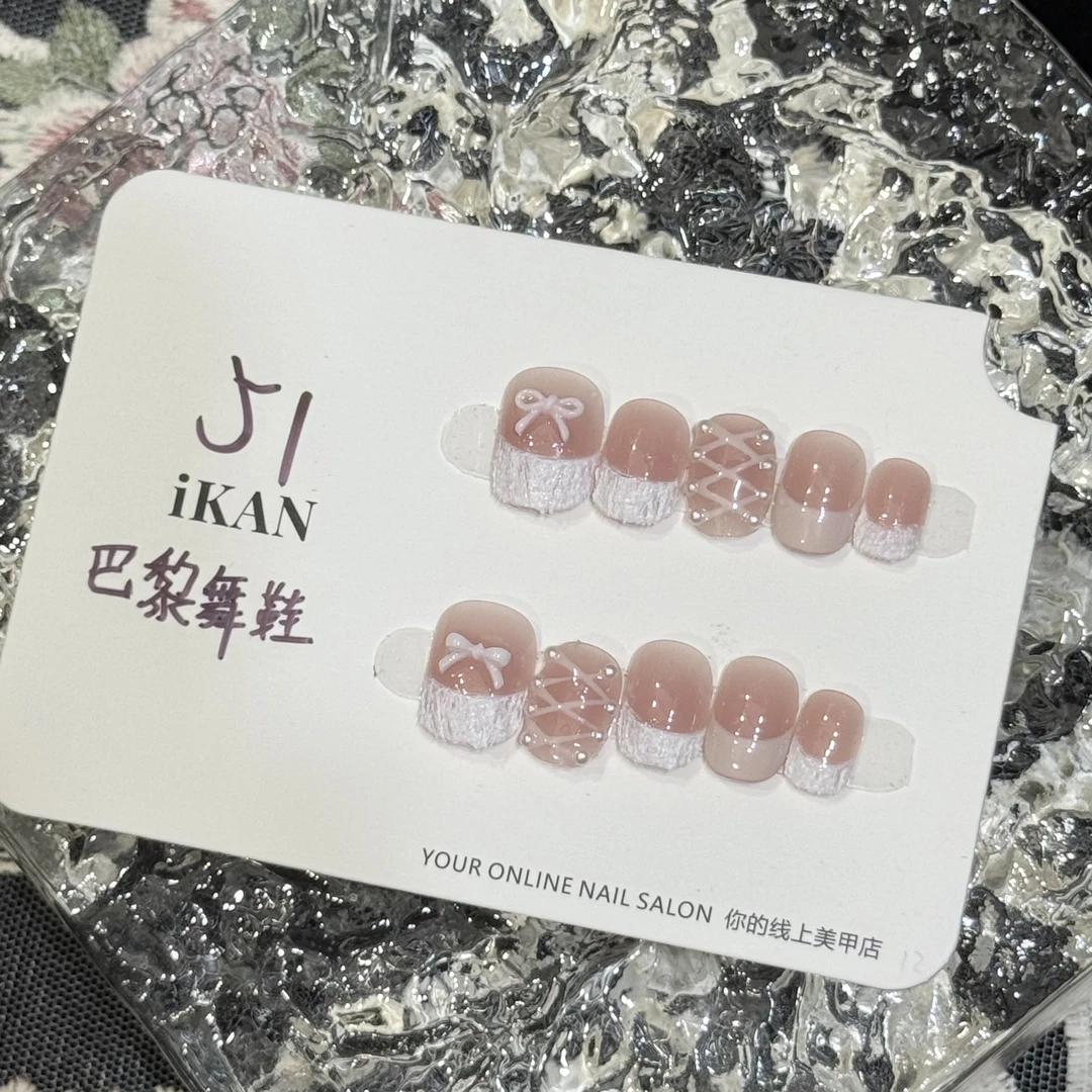 iKAN【芭蕾舞鞋】高级显白纯欲气质手工穿戴甲日常必备51