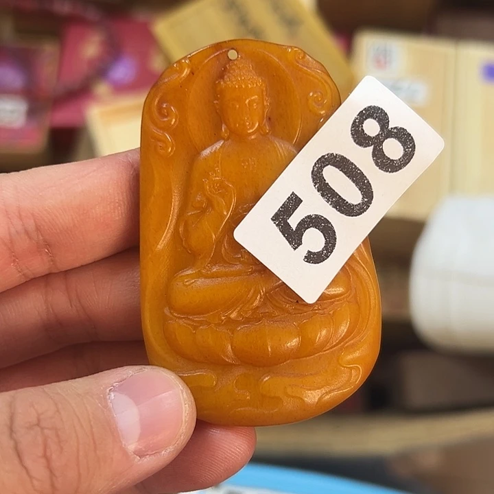 青***间非洲紫檀（红花梨）508