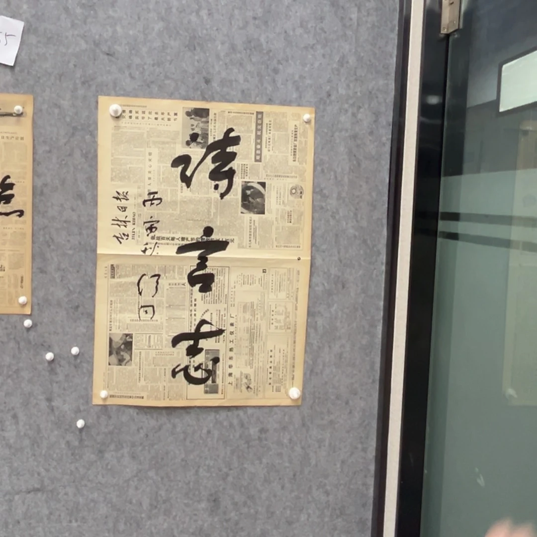 书法书法精品一副