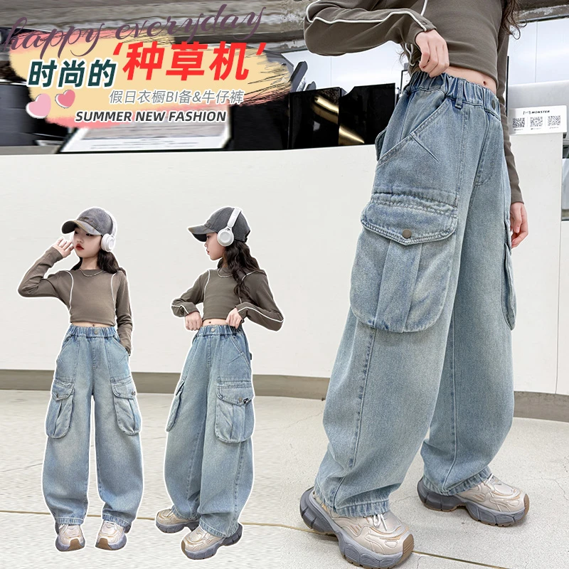 女童春款牛仔裤2025年新款儿童休闲弯刀阔腿裤中大童时髦宽松裤子