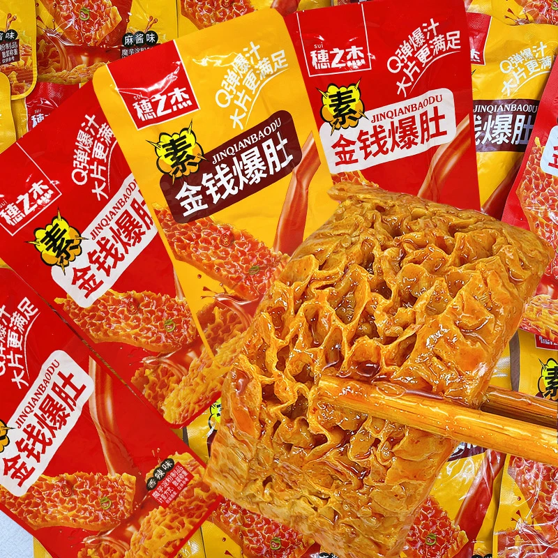 穗之杰素金钱爆肚麻酱香辣魔芋素毛肚小包装小零食辣味好吃的推荐