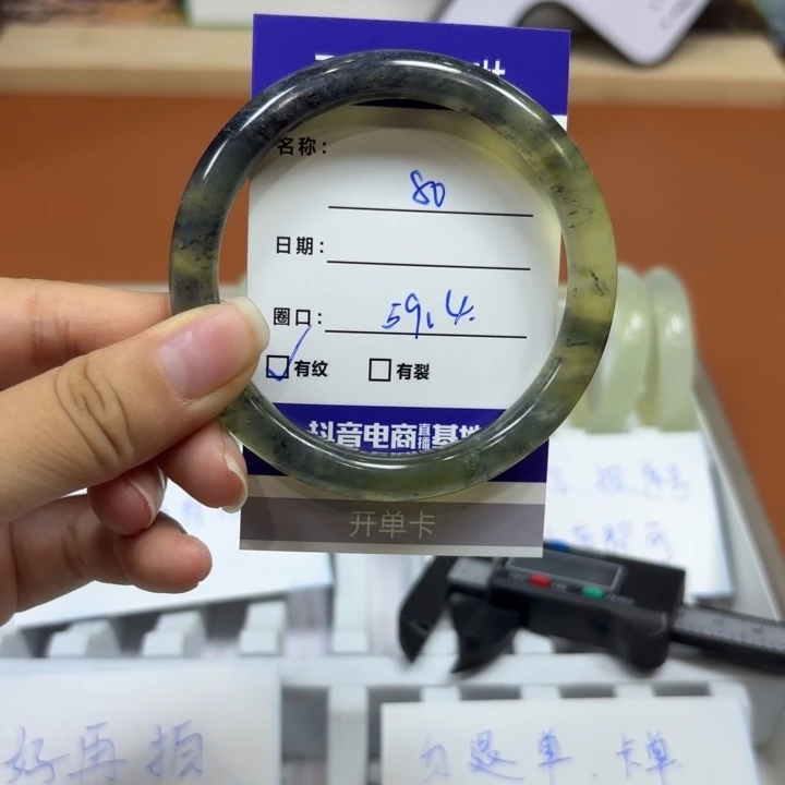 未镶嵌岫玉手镯天然