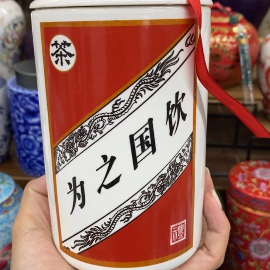 陶瓷茶叶罐家用储物罐