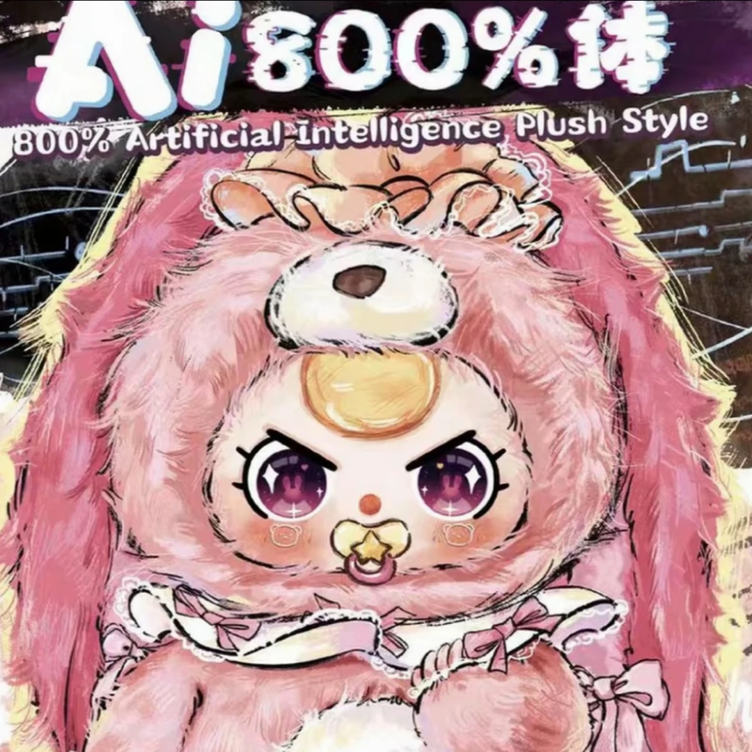 【風風平拆合集】大漂亮潮玩 娃三岁 Ai800体 盲盒