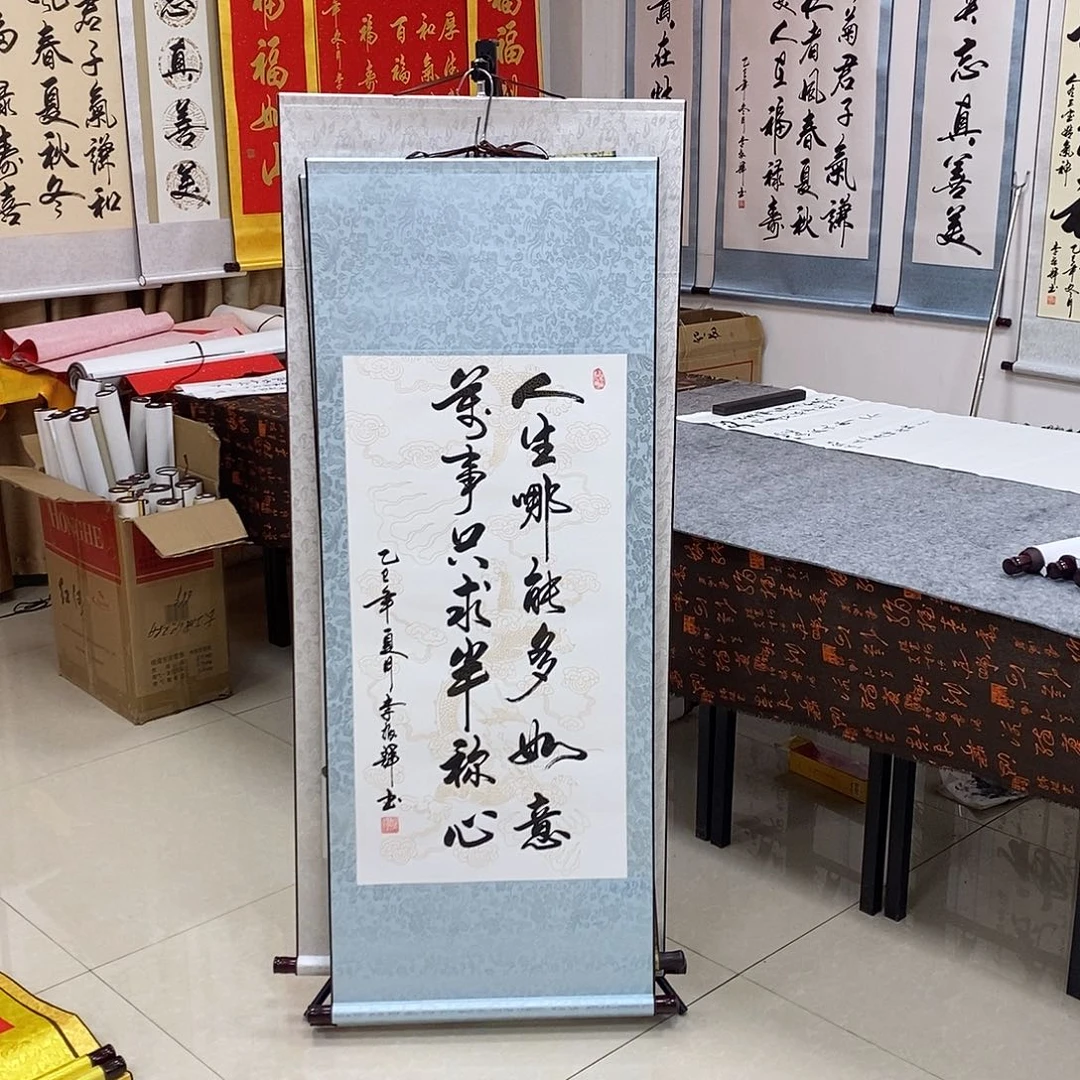 书法书法作品参加