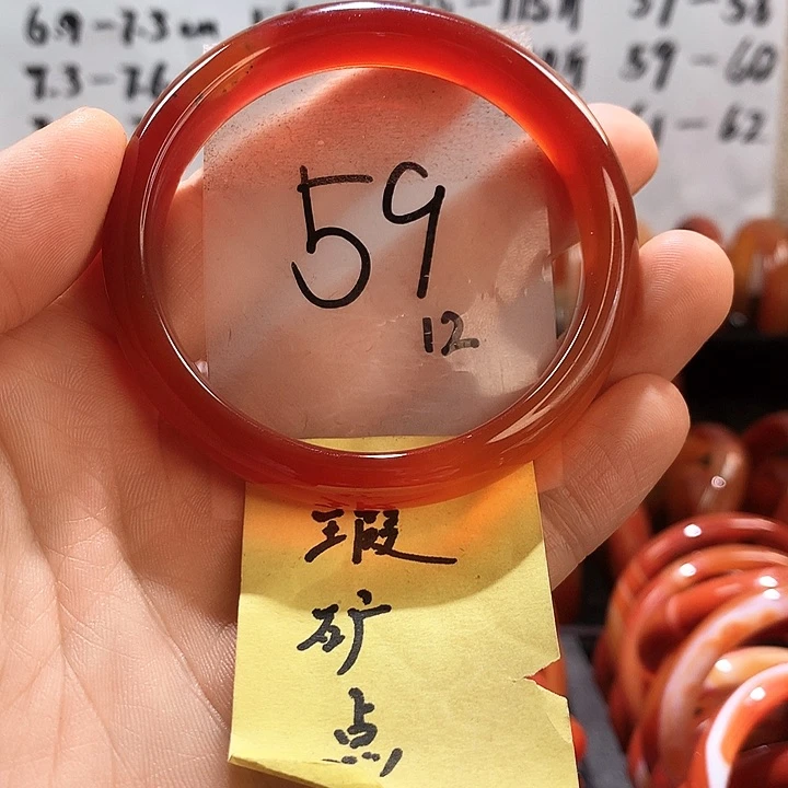 玛瑙/玉髓手镯未镶嵌