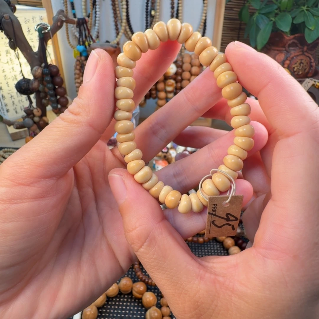 草珠菩提吊坠菩提