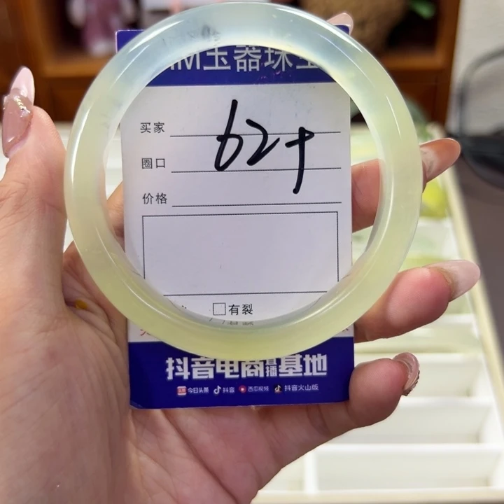 蛇纹石玉未镶嵌手镯110