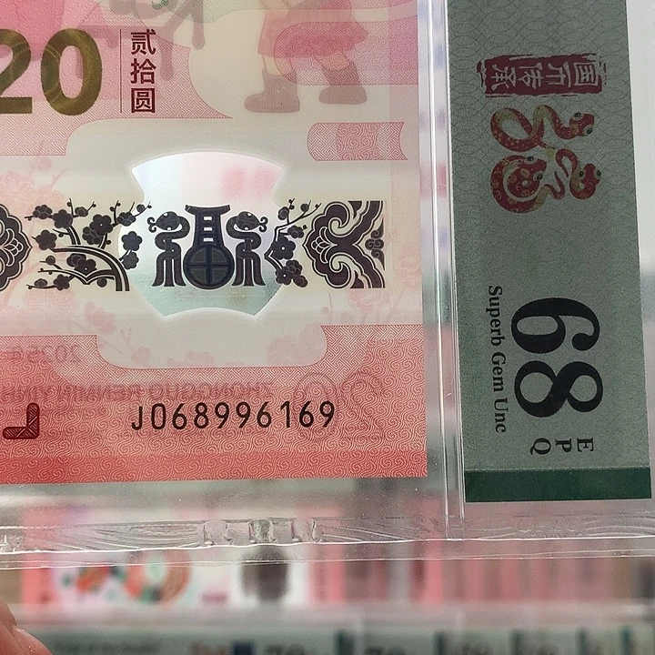 塑料金倒置，6169，