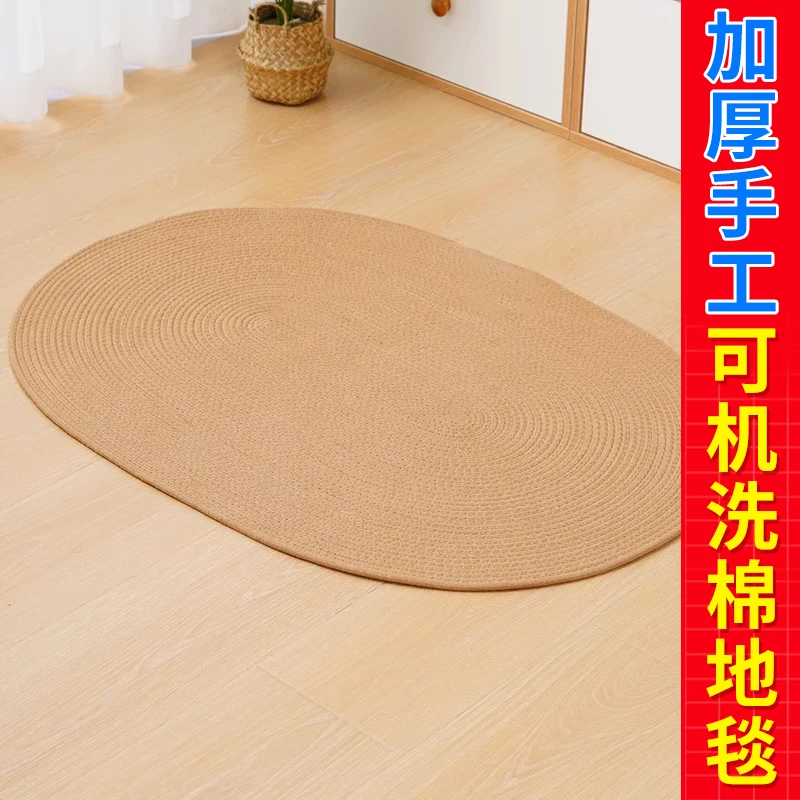 【纯手工棉的 可机洗】编织棉线圆形地垫儿童爬行地毯客厅茶几垫