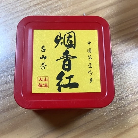 25烟香红50克1盒-烟香